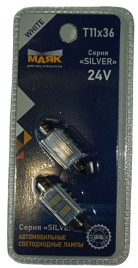 Лампа светодиод. T11 24V Маяк SILVER (WHITE) SV8.5/8 4SMD 36mm (компл. 2шт) 209020