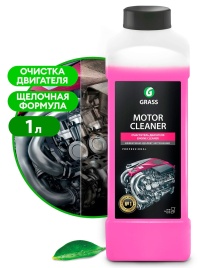 (АКЦИЯ) ОЧИСТ. двигателя  Motor Cleaner   GRASS 1 л. 116100