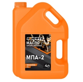 МАСЛО ПРОМЫВОЧНОЕ МП-2    ЯРНЕФТЬ       4Л