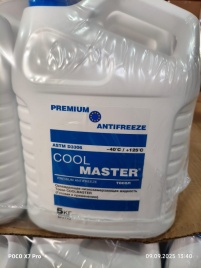 ТОСОЛ  COOL MASTER A-40M  5 кг