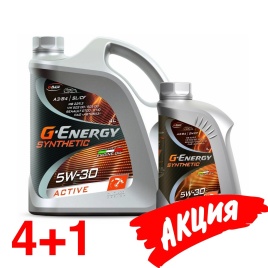 Промо-набор (АКЦИЯ) 4+1: G-Energy Synthetic Active 5W-30   253142465
