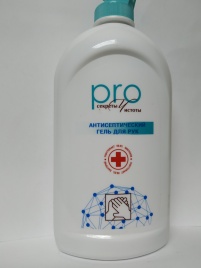 Антисептический ГЕЛЬ для рук (Секреты чистоты PRO) 480 г.