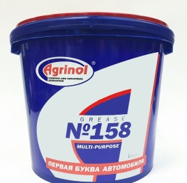 Смазка 158 Агринол  4,5 кг