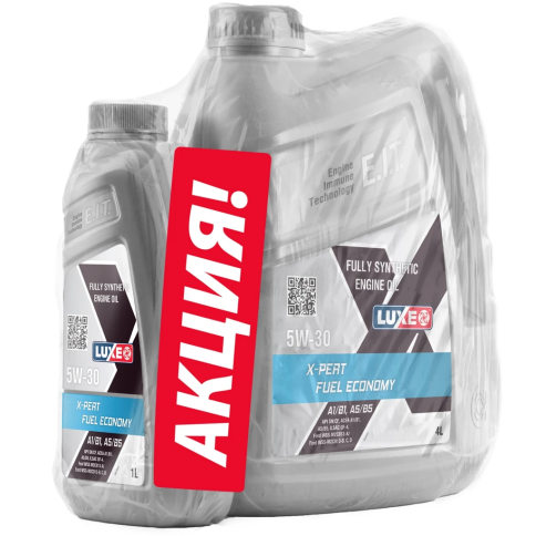 5W30 АКЦИЯ LUXE X-PERT FUEL ECONOMY A1/B1. A5/B5 4л+1л масло моторное фото 2