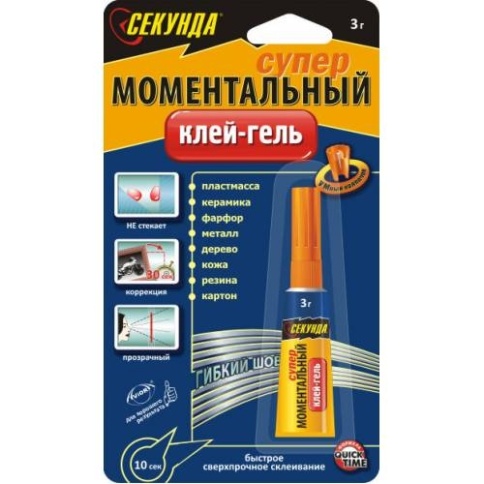 Моментальный клей-ГЕЛЬ СЕКУНДА 3 г., на инд. блистере, шоу-бокс 24 /144 фото 1