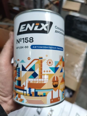 Смазка 158 ENIX  0,8 кг фото 3
