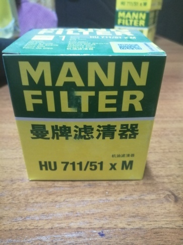 ФИЛЬТР Масл.MANN HU 711/51 X КНР фото 1