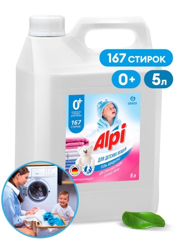 (ЗАКАЗ) Гель-конц. для стирки ALPI Sensetive gel для детских вещей  GRASS 5 кг125447 фото 1