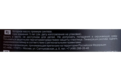 5W30 MANNOL LONGLIFE 504/507 C3  7715 1л  масло моторное фото 5