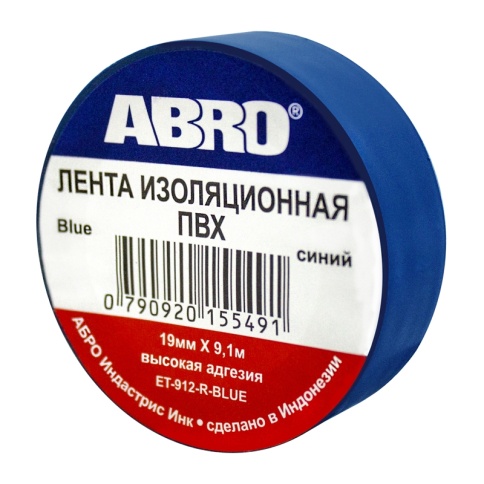 ИЗОЛЕНТА 0,19*10yd (9,1м)  СИНЯЯ ABRO фото 1