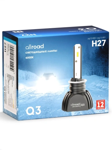 Лампа светодиод. H27 Q3  Allroad (pg13 880/pgj13 881) 9-32V 20W ALRQ3H27 фото 8
