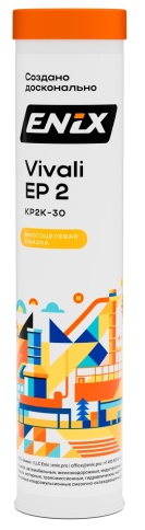 Смазка пластичная ENIX VIVALI EP2 синяя 0,38кг(катридж) фото 1