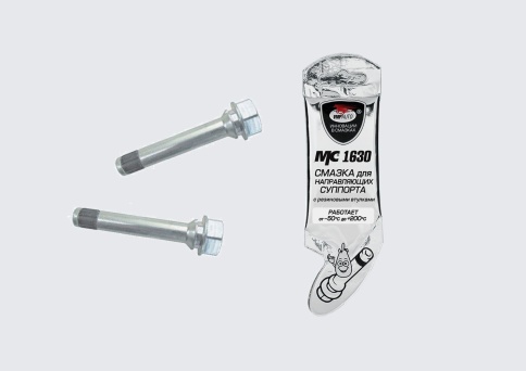 СМАЗКА для направляющих суппорта МС 1630, 5г стик-пакет AL фото 2