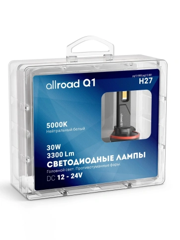 Лампа светодиод. H27 Q1 Allroad (pg13 880 / pgj13 881) 9-32V 30W 3300 Lm ALRQ1H27 фото 8