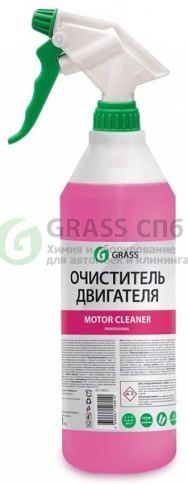 (ВЫВЕДЕН) ОЧИСТ. двигателя Motor Cleaner GRASS (с проф. триггером) 1л  110358/110212 фото 1