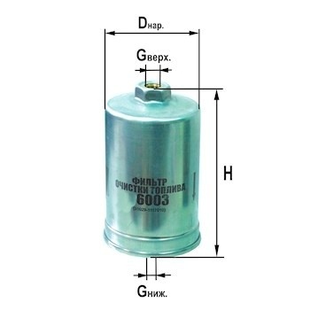 ФИЛЬТР ТОПЛ. ДИФА 6003 А/м ГАЗ с инж. (резьбовое соединение) 31029-1117010      фото 1