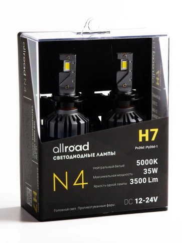 Лампа светодиод. H7  N4 Allroad (PX26d) ( компл. 2шт.) 12-24V 25W ALRN4H07 фото 10