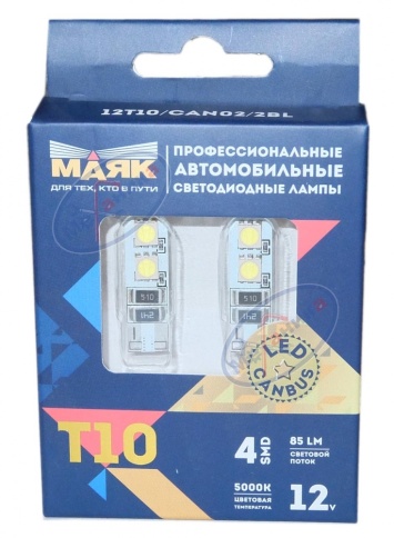 Лампа светодиод. T10 12V Маяк 360°CANBUS LED 4SMD (SUPER WHITE) (компл. 2шт) 12T10/CAN02/2BL фото 1