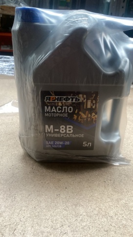 М8В    ЯРНЕФТЬ                      5Л  масло моторное фото 2