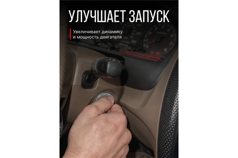 ОЧИСТ. топливной системы керри KR-310 355мл фото 6