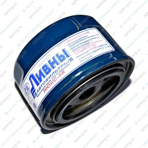 ФИЛЬТР МАСЛ. ВАЗ 08-15 ЛИВНЫ (синий) Люкс (выше на 20 мм) фото 1