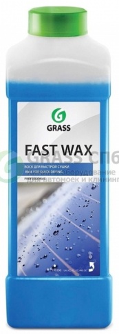 Холодный воск  Fast Wax  GRASS 1л. 110100 фото 1
