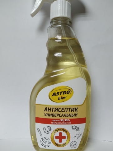 Антисептик универсальный спрей АС-951 500 мл. фото 1