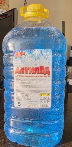 Антиобледенительная жидкость Антилёд  5  -30 желт.крышка  фото 4