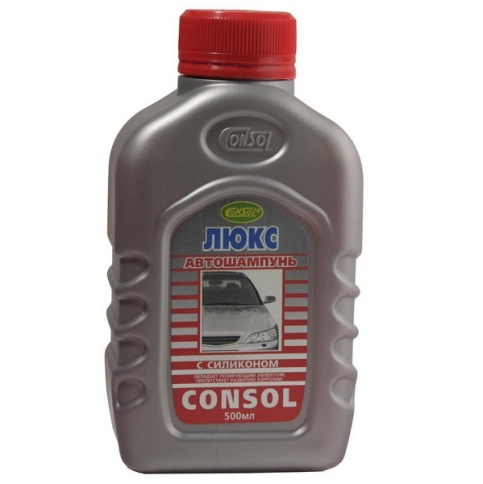 АВТОШАМПУНЬ CONSOL ЛЮКС 0,5 л фото 1