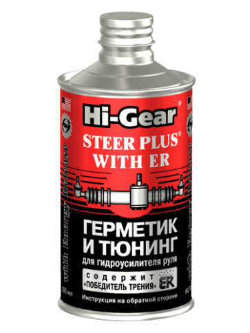 HG7026 ГЕРМЕТИК И ТЮНИНГ ГИДР,РУЛЯ ER  295 мл фото 1