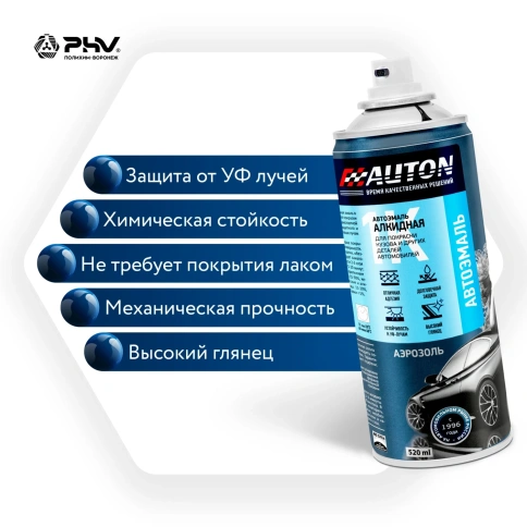 Эмаль глянцевая  черная-AUTON 601 (520мл) фото 2