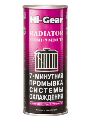 HG9017 ПРОМЫВКА С-МЫ ОХЛАЖДЕНИЯ 7мин, 444мл фото 1