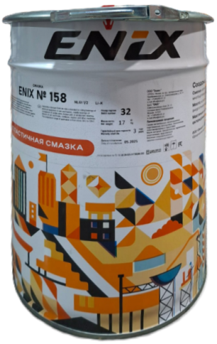 Смазка 158 ENIX  17 кг фото 3