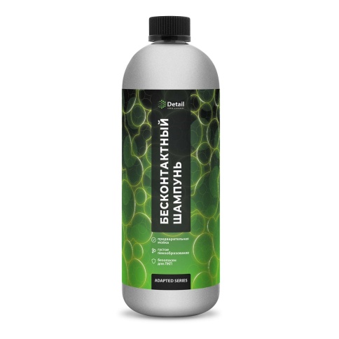 Шампунь первая фаза US "Ultra Safe" Detail 1000 мл Adapted Series DT-0520 фото 1