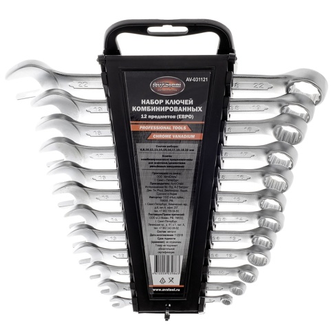 Набор ключей комбинированных 6-22мм "AV Steel" 12 предм. ЕВРО AV-031121 фото 1