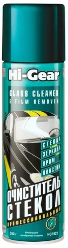 HG5622 ОЧИСТ. СТЕКОЛ /АЭР/ 500г фото 1