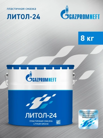 Смазка Gazpromneft  Литол-24  8 кг   2389906897 фото 1