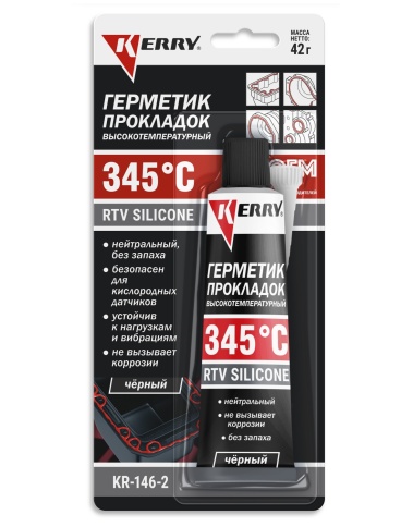 ГЕРМЕТИК ПРОКЛАДОК KERRY ВЫСОКОТЕМПЕР 42 г(ЧЕРНЫЙ) RTV SILICONE KR-146-2 фото 1