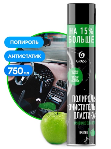 Полироль-очиститель пластика Dashboard Cleaner  Яблоко, матовый блеск GRASS  750 мл. аэр. 120107-5 фото 1