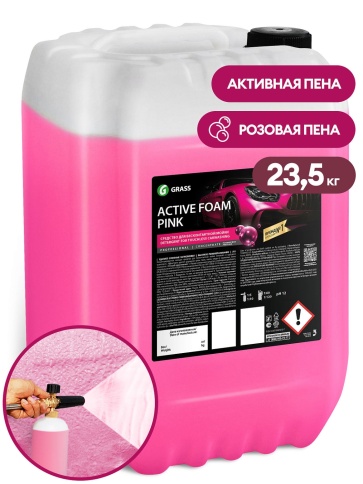 (ВЫВЕДЕН)Автошампунь Active Foam Pink Розовая пена GRASS 23,5 кг. 10507/800220 (вместо него 110561) фото 1