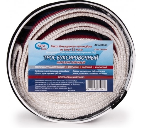 Трос буксировочный12 т*5 м - лента 2 крюка  (сумка) AUTOVIRAZH AV-600040 фото 1