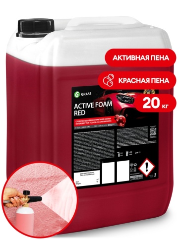 (ВЫВЕДЕН) Автошампунь Active Foam Red  "GraSS" конц.(20 кг) 800065/800019 (вместо него 800004) фото 1