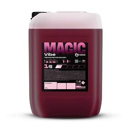 Автошампунь Grass Vibe для б/к мойки.22 кг 110560 (замена (ребрендинг) 800004/800065) фото 1