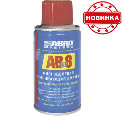 Смазка-спрей ABRO, многоцелевая, проникающая, 100 мл.  AB-8-100-RW фото 2