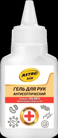 Антисептический ГЕЛЬ для рук АС-950, 40 мл. фото 1