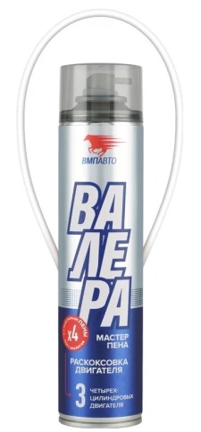 Раскоксовыватель пенный для двигателя "Валера" 400мл (ВМП АВТО) фото 1