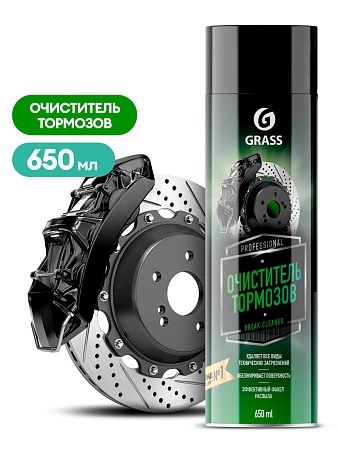 (АКЦИЯ) ОЧИСТ. тормозов Brake cleaner GRASS 650 мл. аэроз. 110519 фото 1