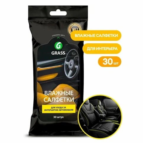 Набор по уходу за салоном автомобиля GRASS 800625 (Полироль, очиститель, влаж.салф, микроф.) фото 6