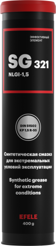 EFELE SG-321(400 гр.) Синтетическая смазка для экстремальных условий эксплуатации   фото 1
