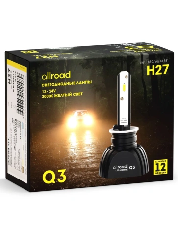 Лампа светодиод. H27 Q3  Allroad Yellow (pg13 880 / pgj13 881) 9-32V 20W (желтый свет) ALRQ3H27Y фото 9